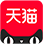 天猫