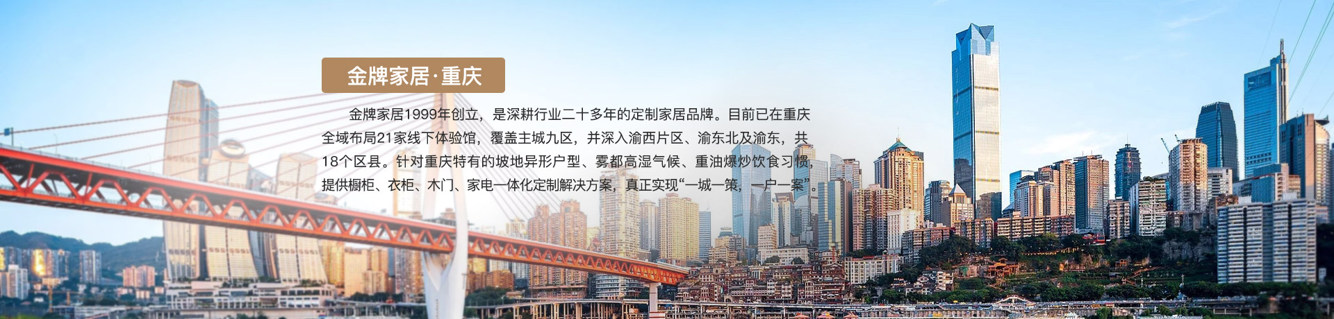 银河集团(galaxy)家居重庆体验馆